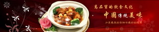 No. 1 New China