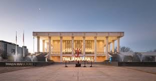 Thalia Mara Hall
