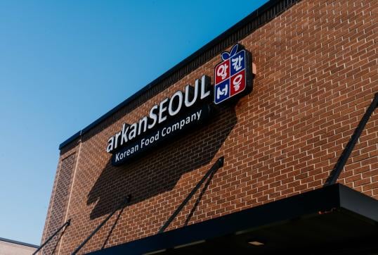 Arkanseoul
