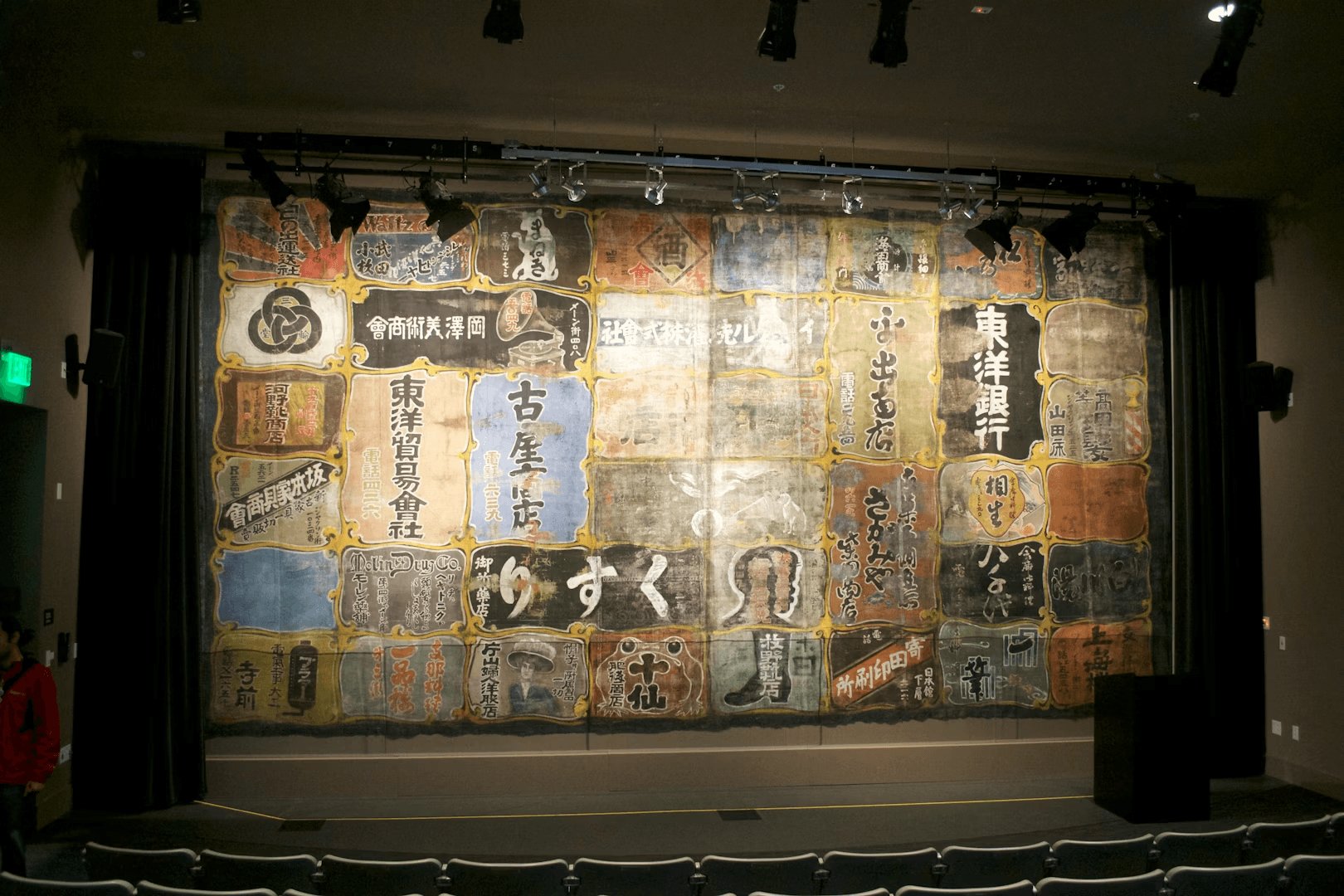 Wing Luke Museum
