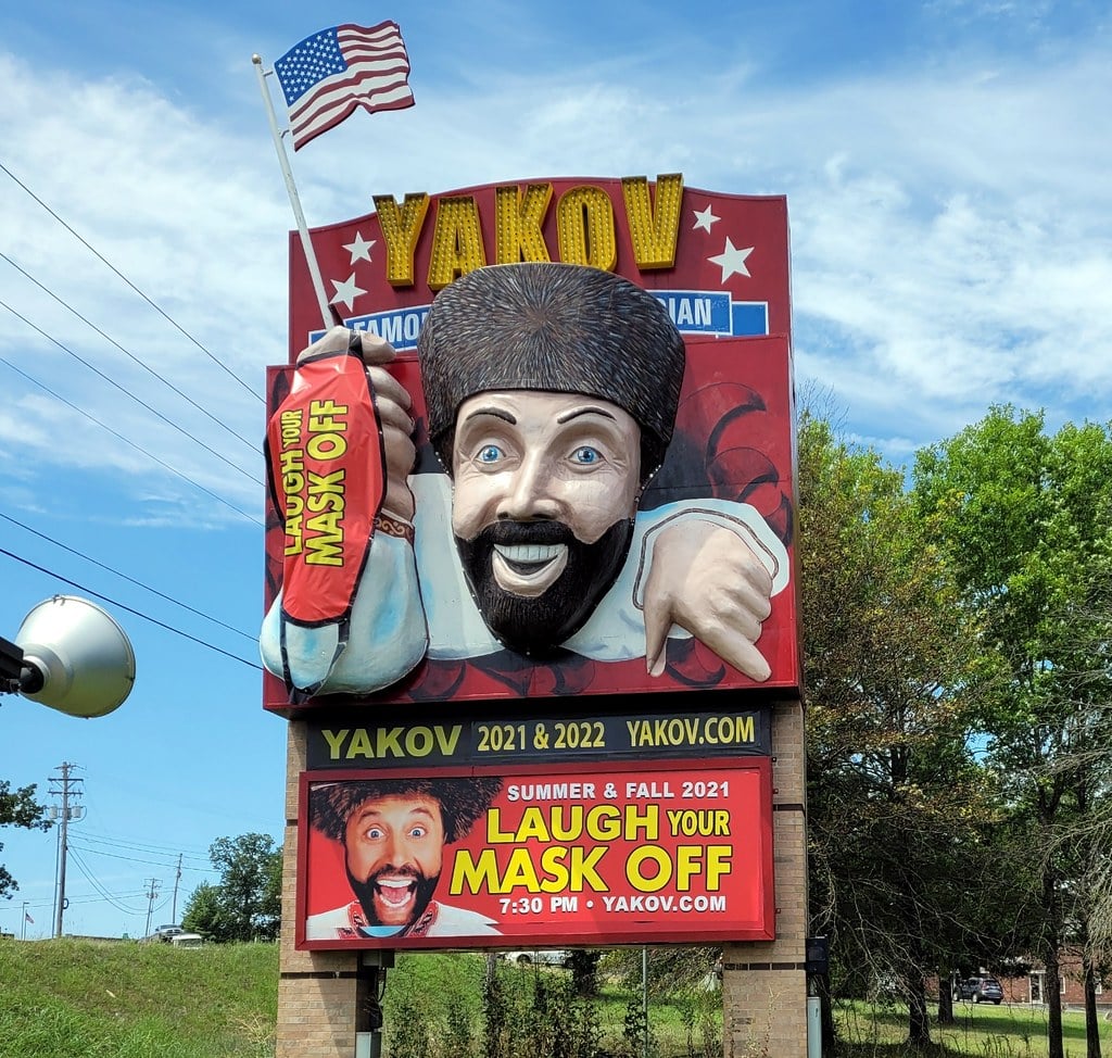 Yakov's Theatre