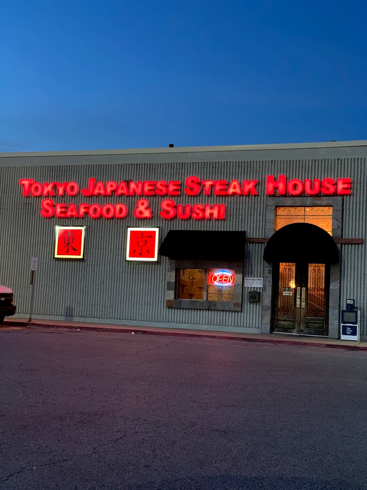 Tokyo Japanese Steakhouse