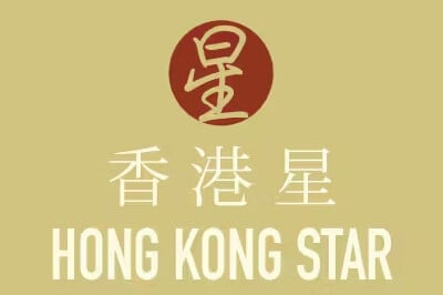Hong Kong Star Restaurant