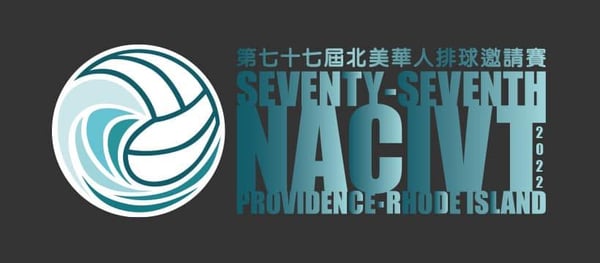 Event Highlight: 77th NACIVT