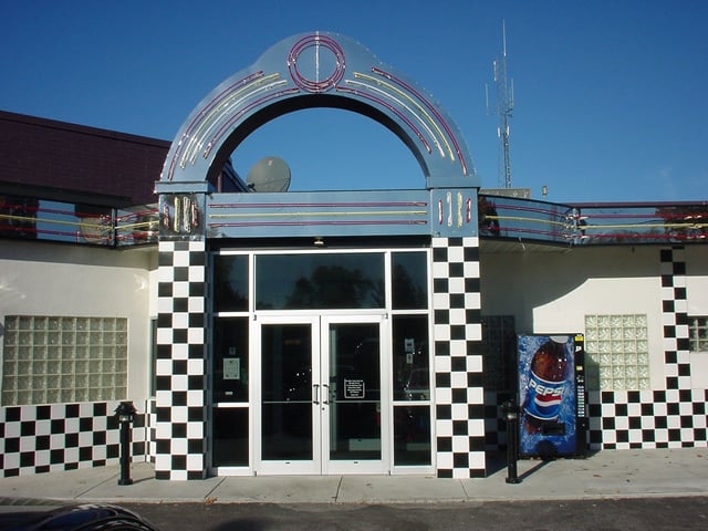 Suburban Bowlerama 01.jpg