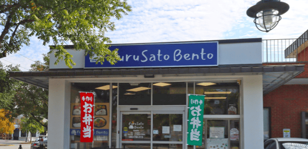 FuruSato Bento